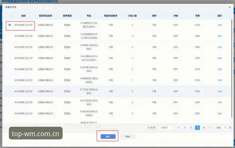完美体育最新版 完美体育2025新版官方入口操作教程:从注册到功能使用的完整指南